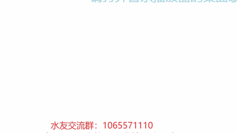 【2021-11-30 08点场】航海王阿龙：麦哲伦66666666