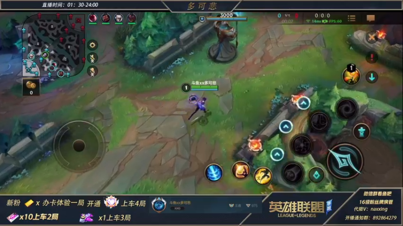 【2021-12-02 00点场】心星丶多可悲：千分王者，v区可上车钻石局教学