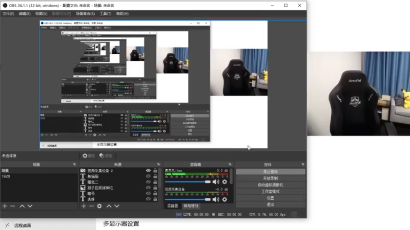 【2021-12-01 13点场】汉宫年鹏Enpi：一起观看cfs为cncf加油！