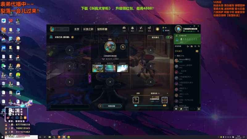 【2021-12-02 19点场】梨落秋溪：表弟：我又来了，冲分搞起！