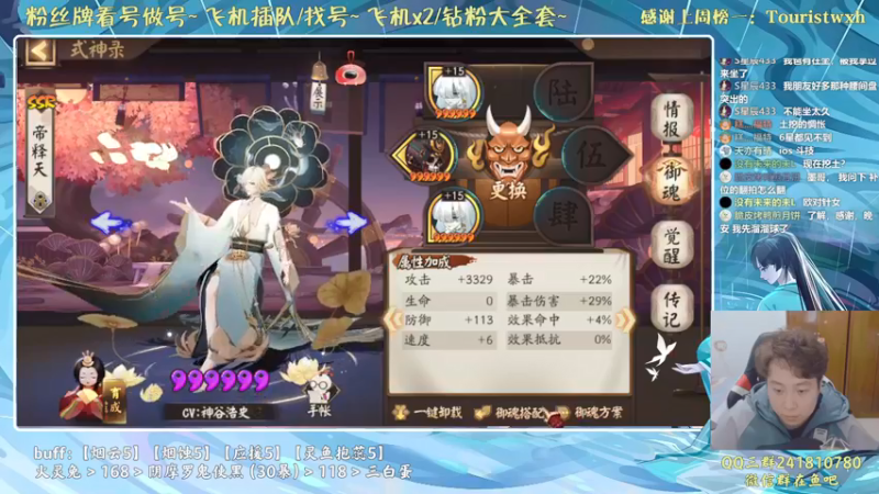 【2021-12-02 00点场】血墨丶：对萌新最友好的直播间