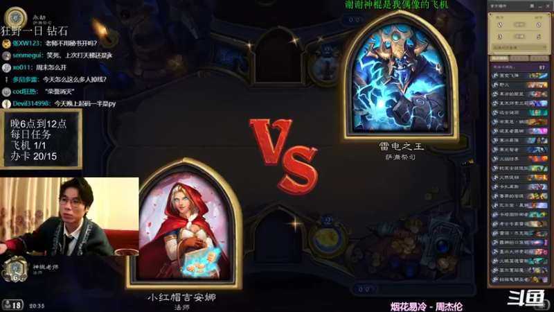 【2021-12-01 20点场】神棍老师麦迪文：神棍老师：偶尔迟到的直播间