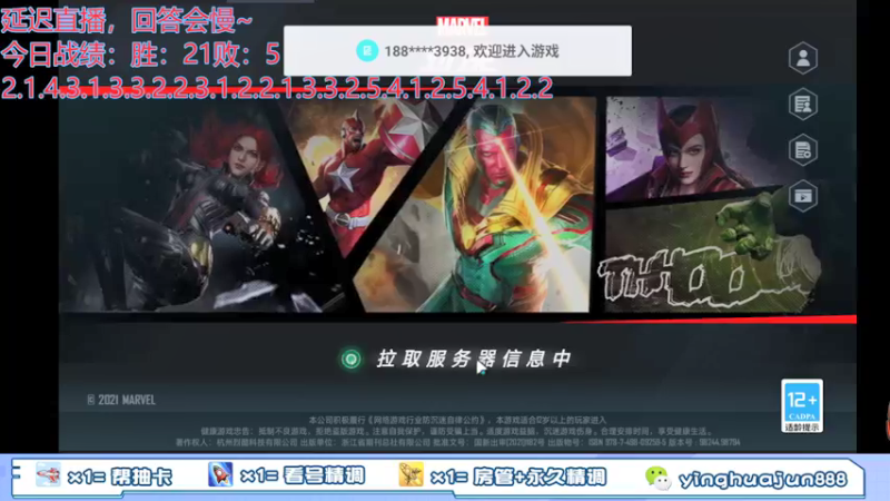 【2021-12-01 15点场】樱花丶君：开始我的卖脸生涯