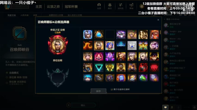 【2021-12-01 21点场】卷子丶：祝大家新的一个月上大分！！！