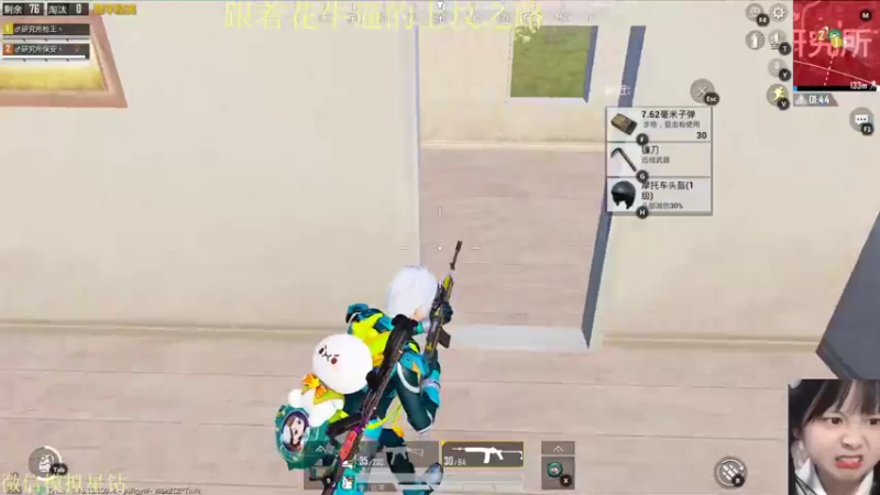 【2021-12-01 05点场】张灵玉丶：玫瑰就算不叫玫瑰，可她依然芳香如故