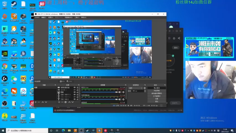 【2021-12-02 11点场】4AM王欣：光速5天大师之路