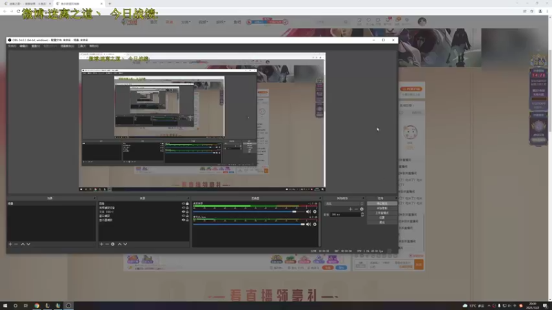【2021-12-02 20点场】迷离之道丶：迷离劫:康复训练