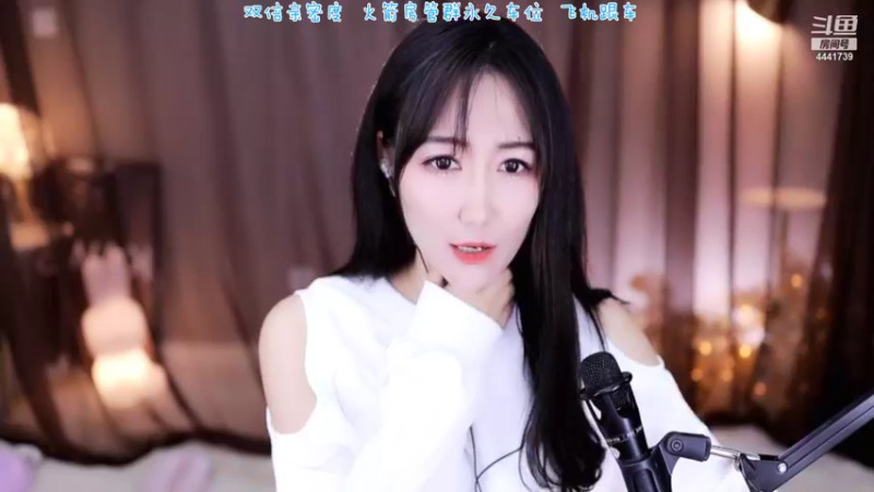【2021-12-01 23点场】Jue美娘：永远相信光