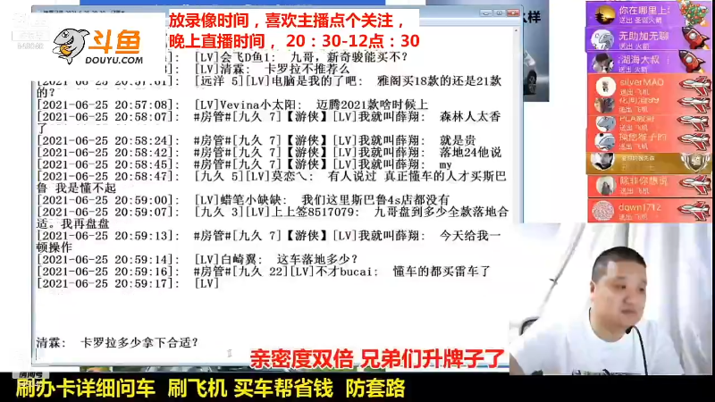 【汽车】九江008的精彩时刻 20211202 09点场