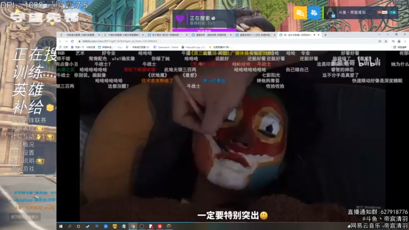 【2021-12-02 00点场】丶帝宸清羽：【清羽】看半藏就点进来