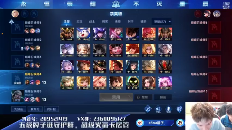【2021-12-02 18点场】eStarPro橘子：这个月国服马超我要了