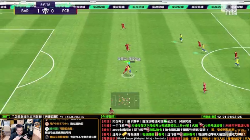 【2021-12-01 21点场】污妖王丶风凉大叔：【风凉】周三七点见！