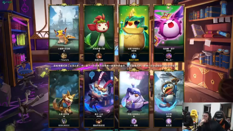 【余小C真的很强】：4白魔法，4保镖，这装备我都不知道给谁