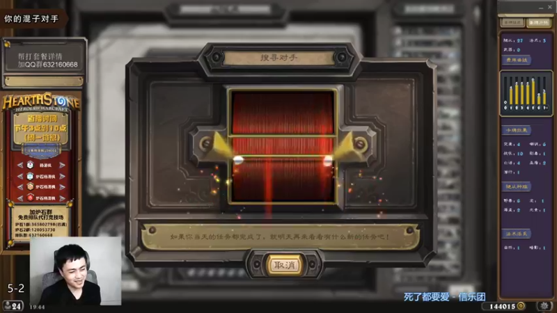 【2021-12-01 19点场】杨清枫：一个月30多个12胜的主播 现场吹牛！