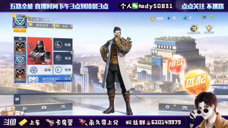 【2021-12-01 12点场】芭蕉狸：我在边路过的很好 ！！带粉中