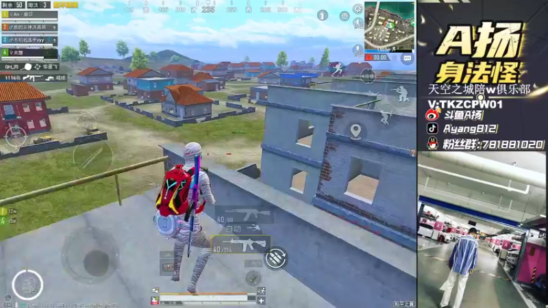 【2021-12-01 22点场】A扬丷：《带妹路人局的神》