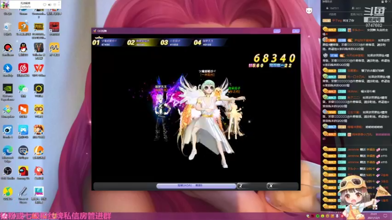 【2021-12-01 23点场】小乃丸：米罗丸一起成长