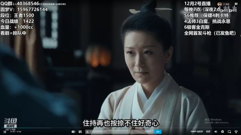 【2021-12-02 01点场】雪下望月7：望月：COME BACK!