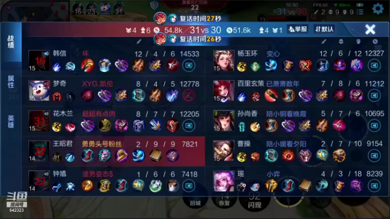 【2021-12-01 18点场】小笨蛋北北：我 双国1中单!