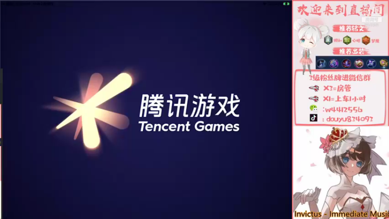 【2021-12-02 13点场】小飞Avery：小飞：国服小乔小乔小乔