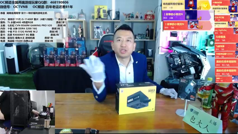 【2021-12-02 15点场】OC频道包大人：12月，您好！无欲则刚，无为则无所不为