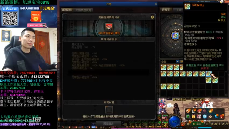 宝哥带你打毒奶粉 (22)