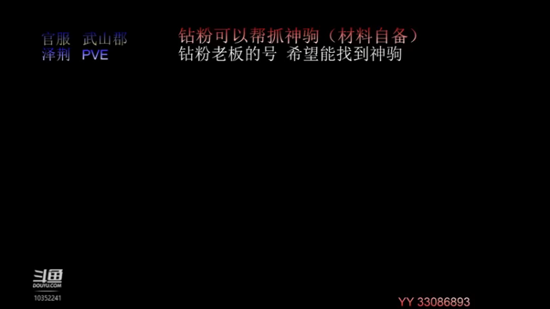 【2021-11-30 20点场】755就是我：开始找神驹了