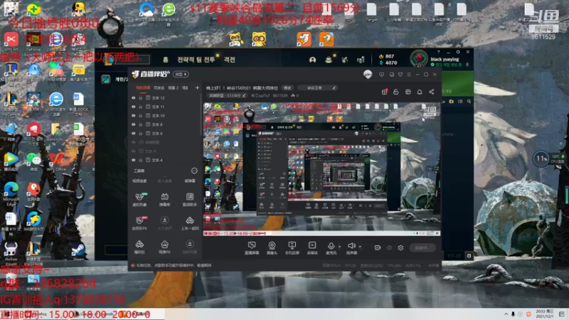 【2021-12-01 19点场】布丁zzzTuT：晚上好！！峡谷1569分！韩服修炼之旅