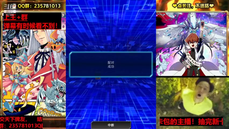 【2021-12-02 16点场】miyaxr：斗鱼牢模！在线卡手！