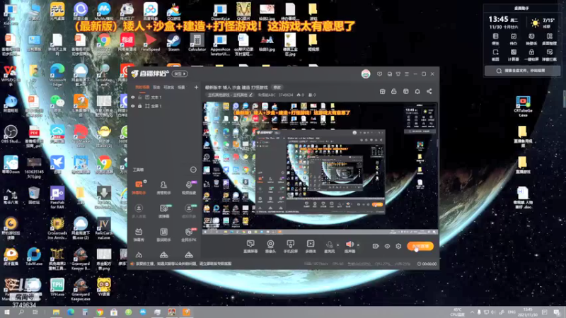 【2021-11-30 13点场】朱悟能ABC：最新版本 矮人 沙盒 建造 打怪游戏