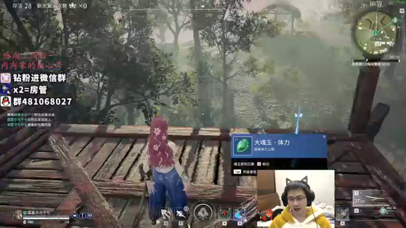 【2021-12-02 00点场】格洛莉娅S：单人三排 开冲！