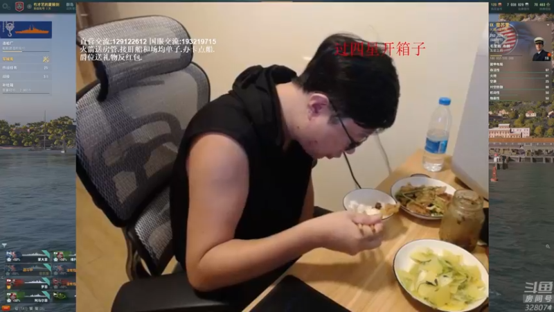 【2021-12-01 18点场】天涯凝望：战舰世界:国服恰饭!