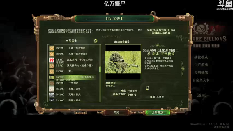 【荣耀洋洋】：小众，独立，单机游戏，回归老本行