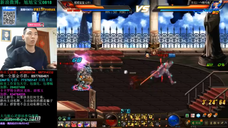 毒奶粉宝哥呢 (17)