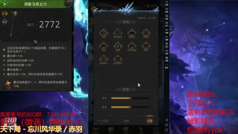 【2021-12-01 22点场】BOXhermit：需要看号和打BOSS速来