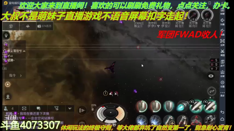 【2021-11-29 12点场】o莫羽寒：军团FWAD重组中