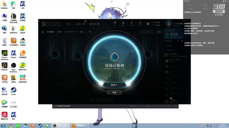 【2021-12-02 18点场】第一神牛丶久久大魔王：戒网石头人 230090