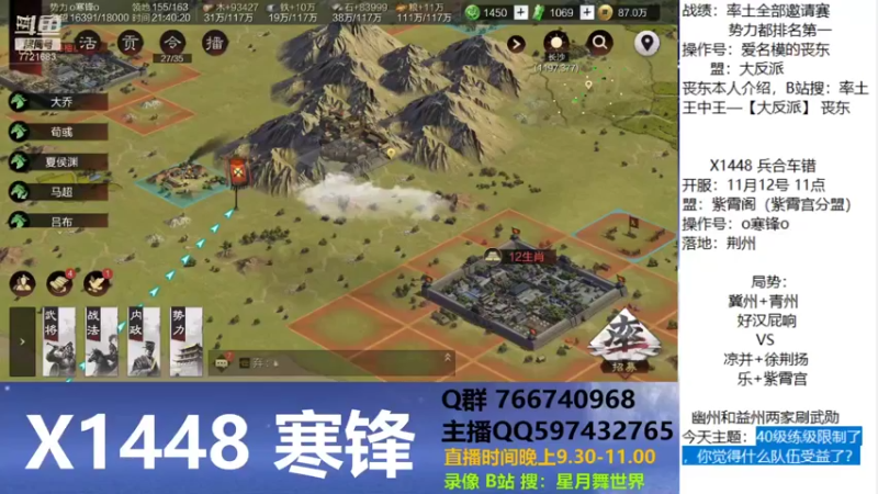 【2021-12-01 21点场】星月舞世界：40级练级限制了，你觉得什么队伍受益了？