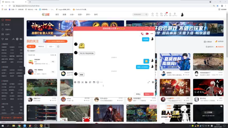 【2021-11-26 23点场】txggsss：今天也是充满希望的一天 1337614