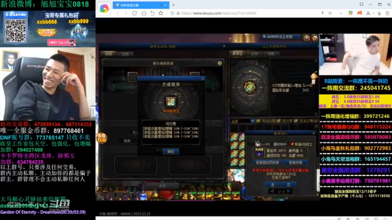 和宝哥一起玩毒奶粉 (5)