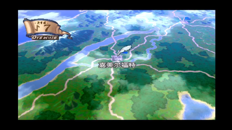PS幻想大陆战记加强版 白狼 11