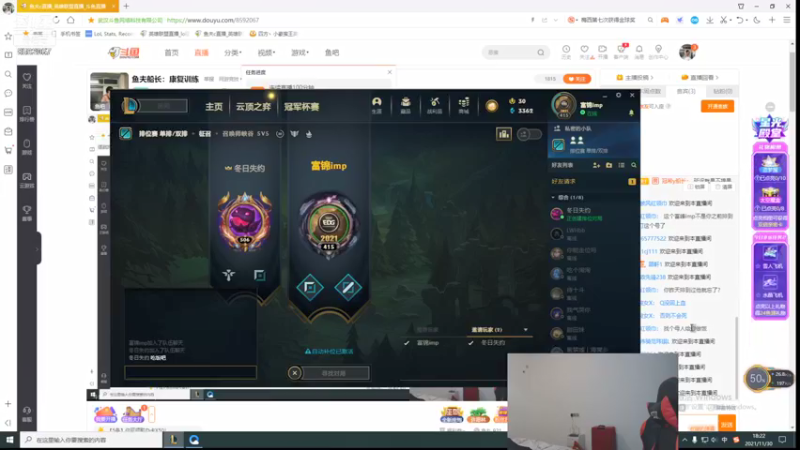 【2021-11-30 18点场】鱼夫c：鱼夫船长：练英雄备战下赛季