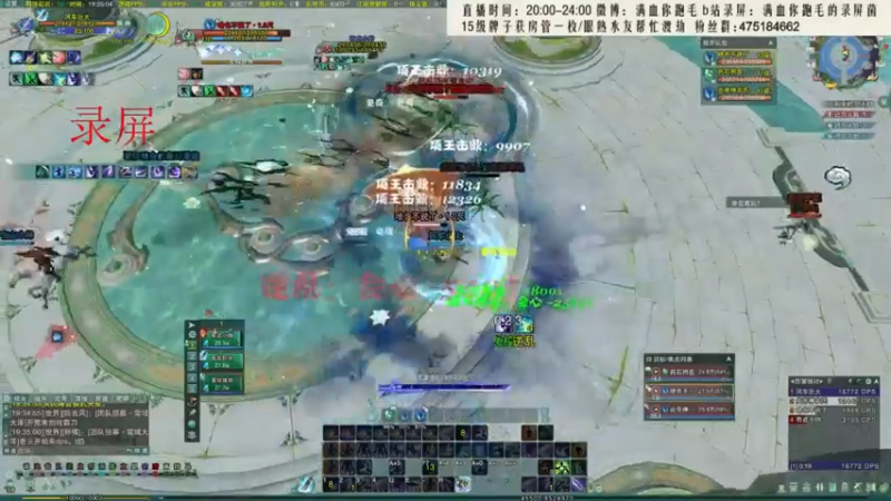 【2021-12-02 02点场】卷毛毛毛丶：【霸刀视角】巅峰2693！今日必2700
