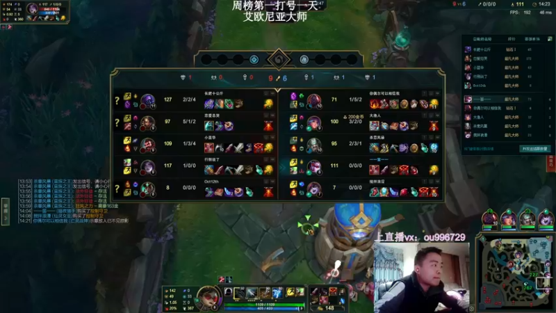 【2021-12-02 18点场】暗夜猎手光头强：第一vn:新版本致命节奏