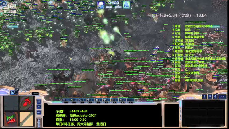 【2021-12-01 21点场】xcluster：星际酒馆，大还特还