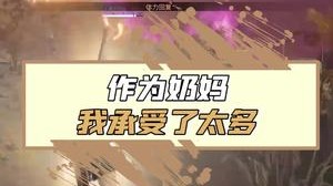我想问一下xdm，我是天使吗？