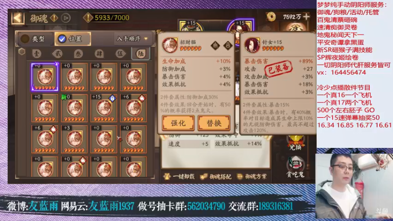 【2021-12-01 21点场】HXD丶友蓝雨：160招财无敌手气太猛啦
