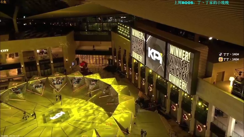 【2021-11-28 20点场】丁丁丶SHOW：【丁丁】PGC加油！