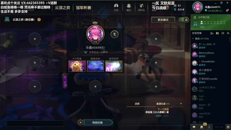 【2021-11-29 10点场】懵逼的小懵逼：【懵逼】开宝箱的为什么不能是我呢