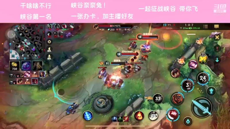 【2021-12-01 20点场】萝力桃：我打的真的害行